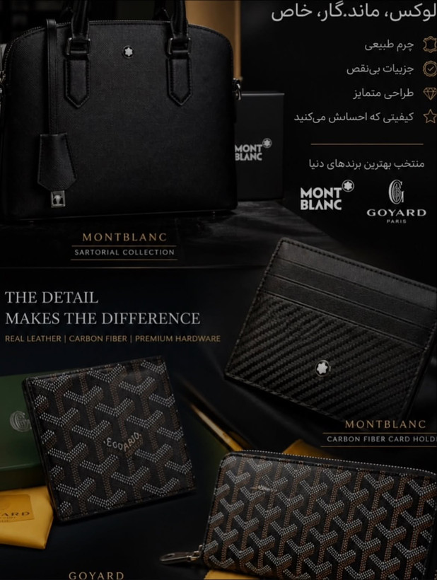 اکسسوری لوکس / اکسسوری برند / اکسسوری مردانه / اکسسوری زنانه / LUXURY FASHION BRAND ACCESSORIES