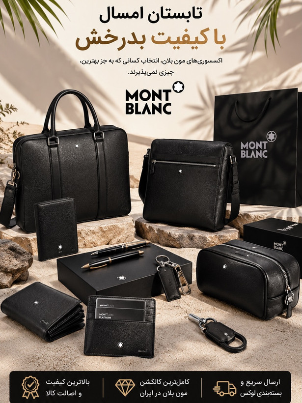 اکسسوری کاریزما / کاریزما اکسسوری / اکسسوری برند / اکسسوری لوکس / اکسسوری فشن دنیا / اکسسوری جهان / Brand Accessories