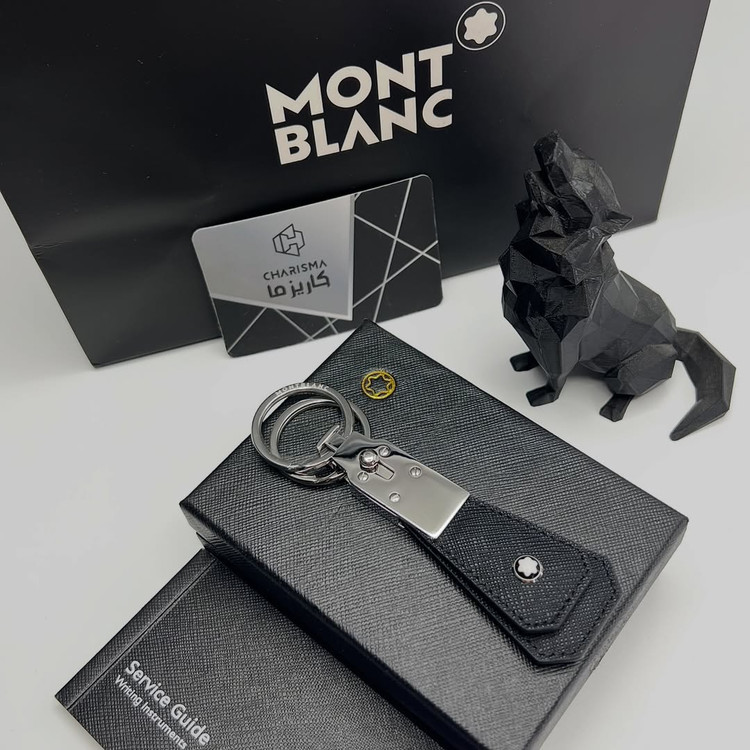 جاکلیدی مون بلان | MONTBLANC KEYCHAIN | فول پک مشابه اصلی پرمیوم کوالیتی
